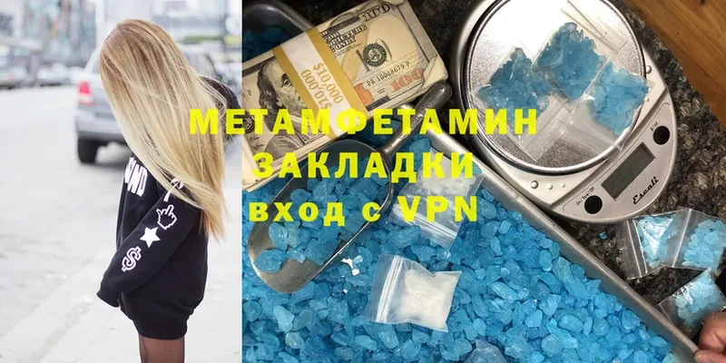 Метамфетамин витя  Мензелинск 